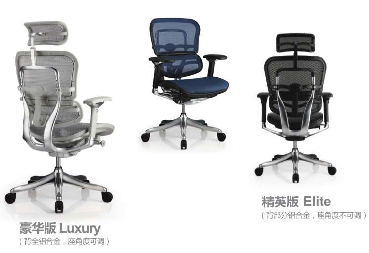 [办公椅|精品办公椅|办公家具|球友会网页版家具|新金豪系列办公椅(Ergohuman+)]