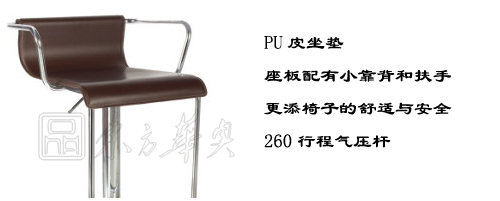 酒吧家具|皮面酒吧椅|办公家具|皮面酒吧椅|酒吧椅