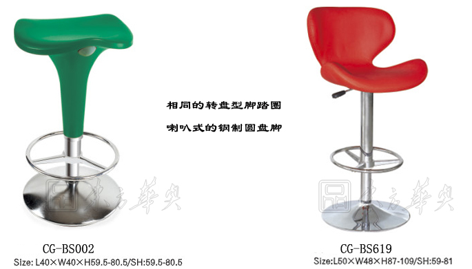 酒吧家具|皮面酒吧椅|办公家具|皮面酒吧椅|酒吧椅
