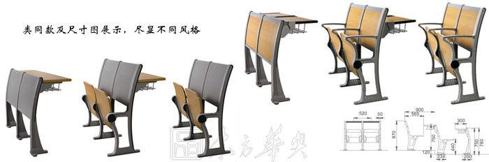 学校家具|多人课桌椅|办公家具|多人课桌椅