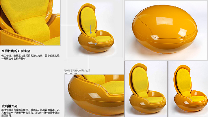 现代经典休闲椅|塑料休闲椅|办公家具|马桶椅|户外蛋椅，户外休闲椅，化妆盒椅，球友会网页版椅，休闲椅