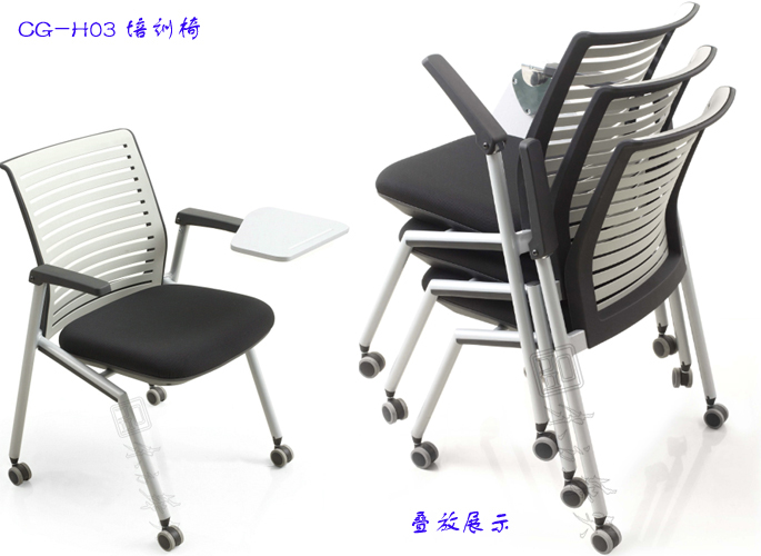 培训家具|布面培训椅|办公家具|布面培训椅|多功能椅