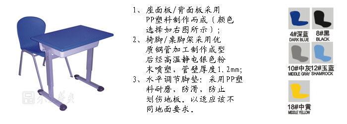 学校家具|单人课桌椅|办公家具|单人课桌椅|课桌椅