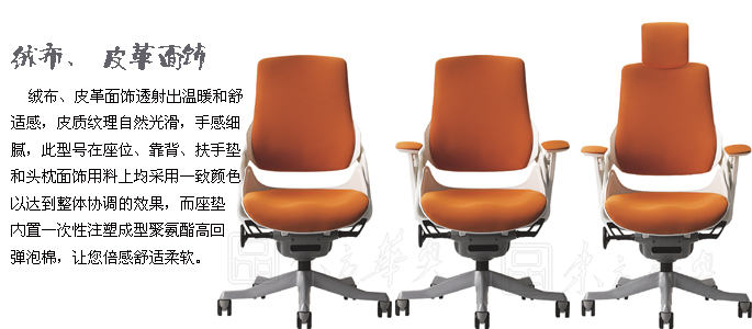 办公椅|网布中班椅|办公家具|现代网布中班椅|办公椅