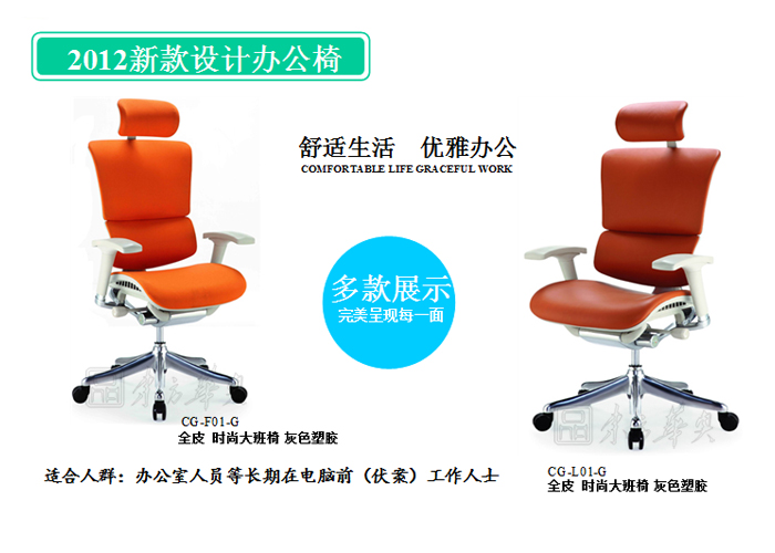 办公椅|网布大班椅|办公家具|网布大班椅|大班椅,多功能大班椅,网布椅