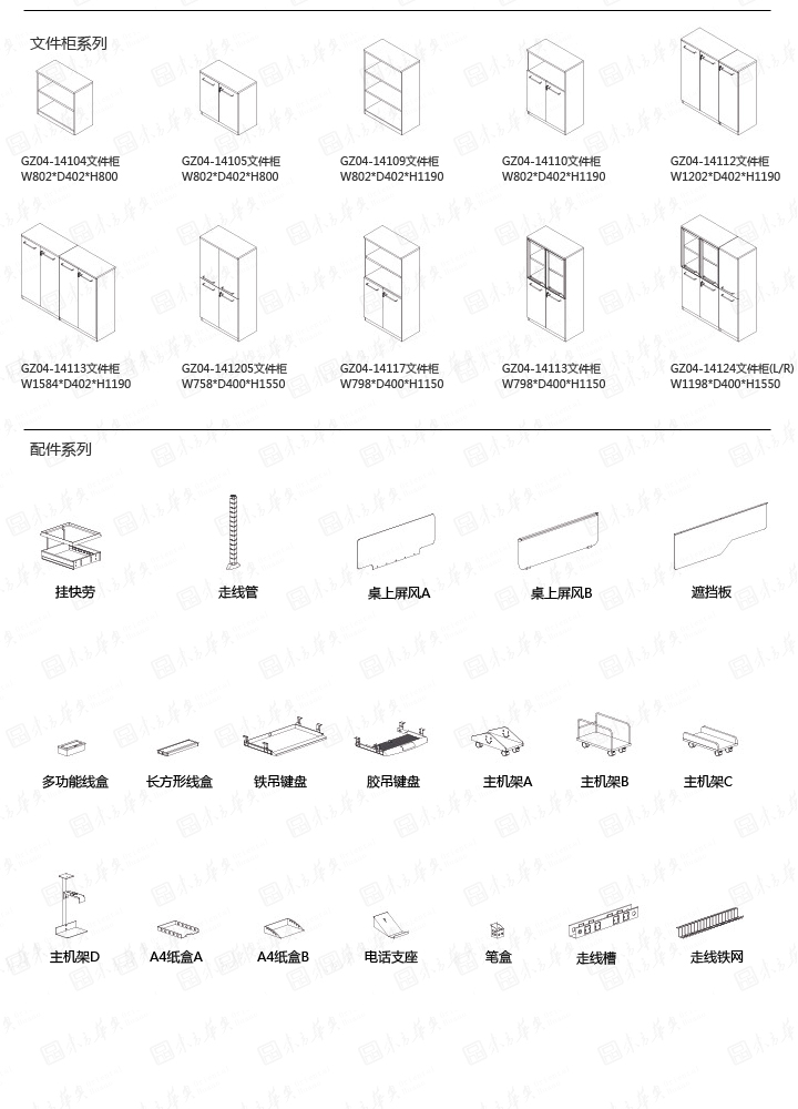 办公台|时尚大班台|办公家具|Gothic|简约时尚大气老板办公桌，办公台，老板桌，经理桌，主管桌