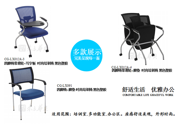 办公椅|网布大班椅|办公家具|网布大班椅|办公椅，网布椅，网布办公椅