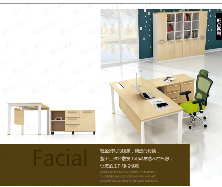 办公台|时尚大班台|办公家具|FengFan锋范|现代高贵奢华时尚老板办公桌，大班台，经理桌，主管桌